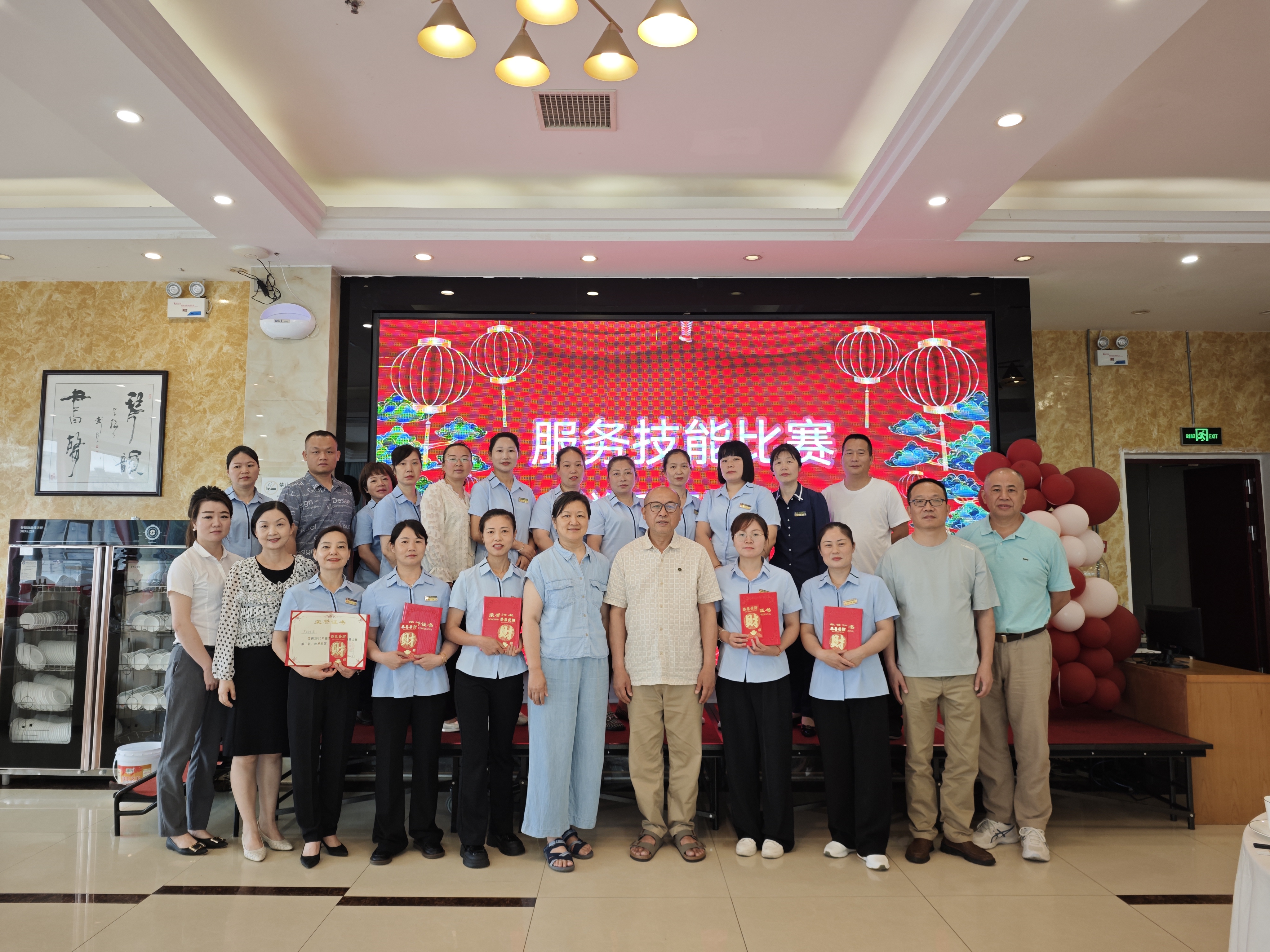 溢香园酒店开展服务技能大赛
